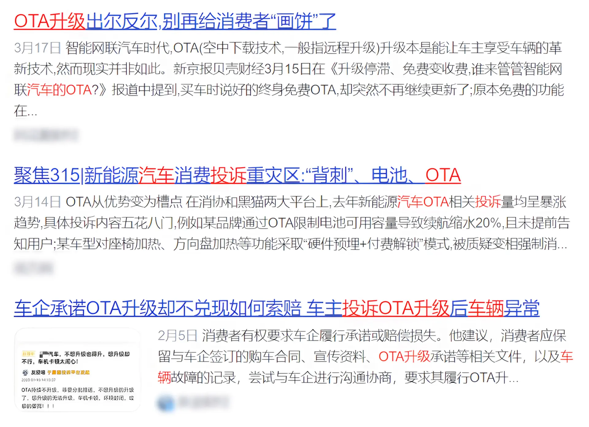 别人卷价格,零跑卷真诚!老车主:588元智驾费退回,这波赢麻了