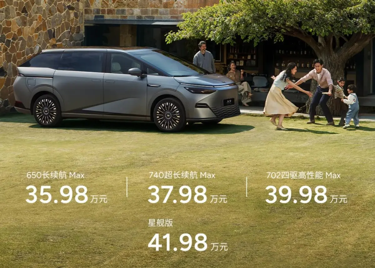 小鵬X9上市，35.98萬，是誰在等2字頭？