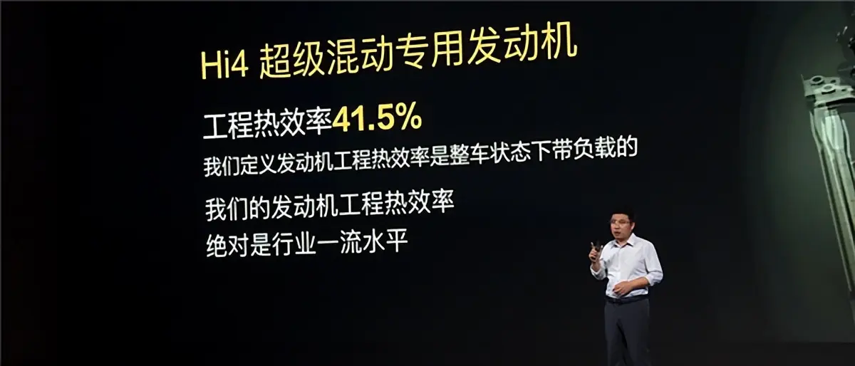 哈弗趙永坡：不說工況宣傳發動機最高熱效率就是耍流氓