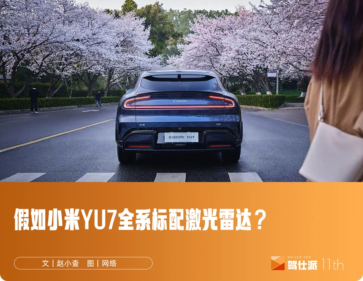 全行業(yè)都在等一場(chǎng)史詩(shī)級(jí)的營(yíng)銷翻盤