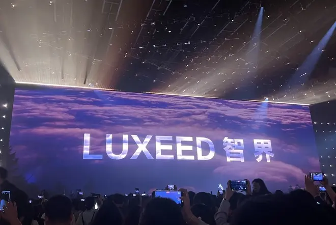 智界之夜：余承東更換遙遙領(lǐng)先口頭禪 尹同躍調(diào)侃價(jià)格低到念不下去