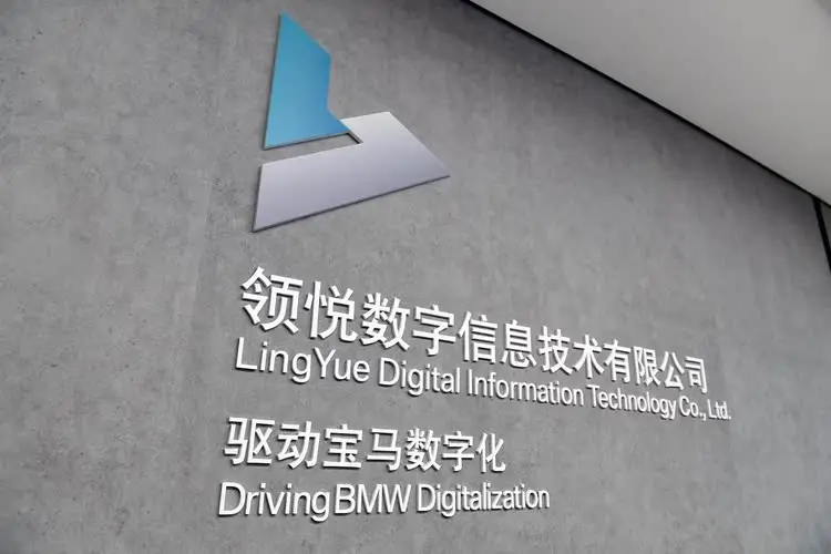 寶馬聯手字節跳動,AI 賦能汽車營銷開啟新篇章