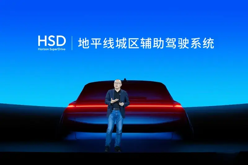 发布L2城区辅助驾驶系统HSD 地平线携手众车企赴新征程