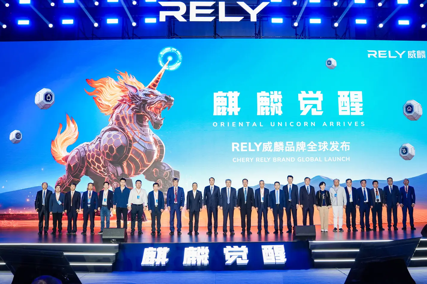 RELY威麟皮卡品牌發(fā)布 將以燃油、純電、混動全譜系實現全球布局