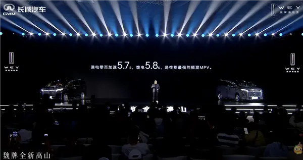 長城汽車:魏牌高山是性能最強的插混MPV
