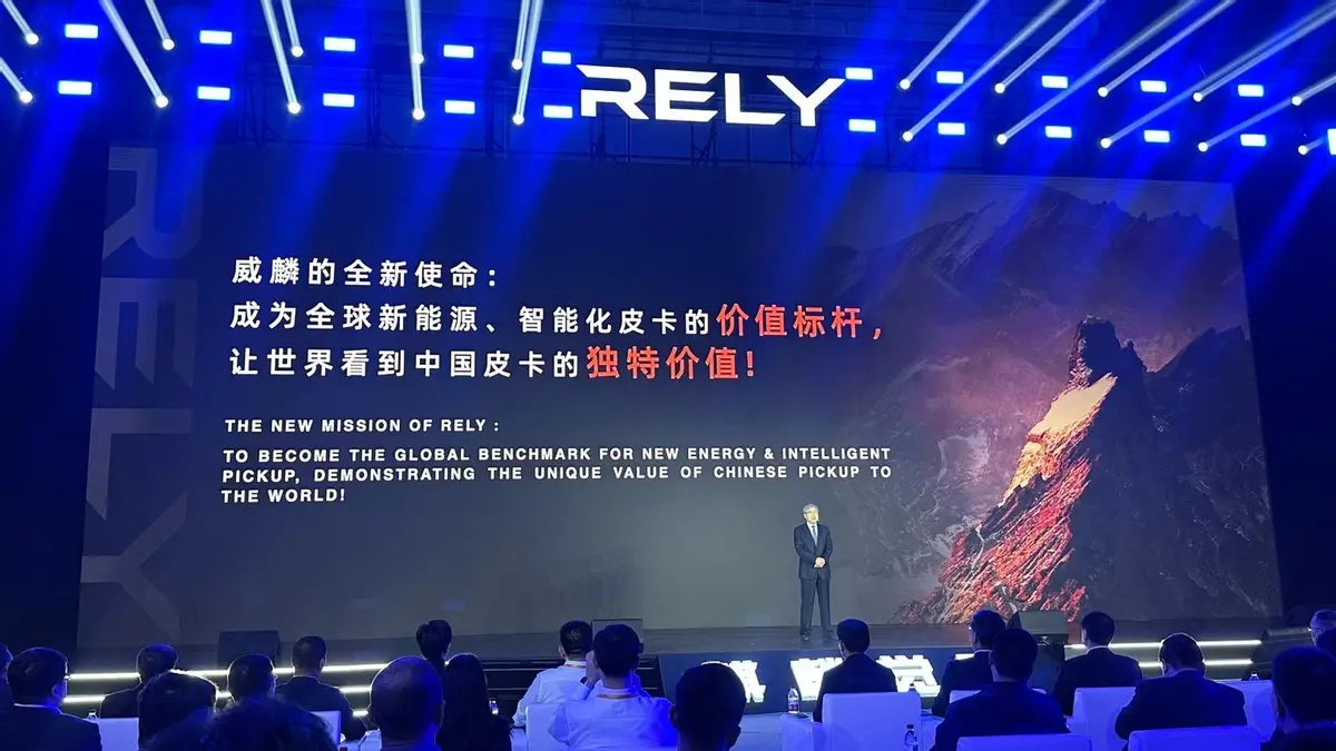 奇瑞RELY威麟皮卡如何“觉醒”出海新征程？