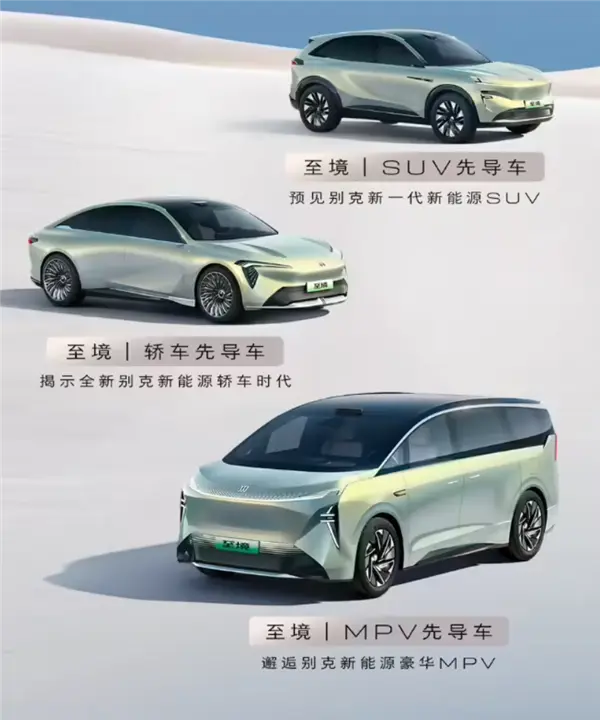 別克與Momenta達成戰略合作:全新城區輔助駕駛上車