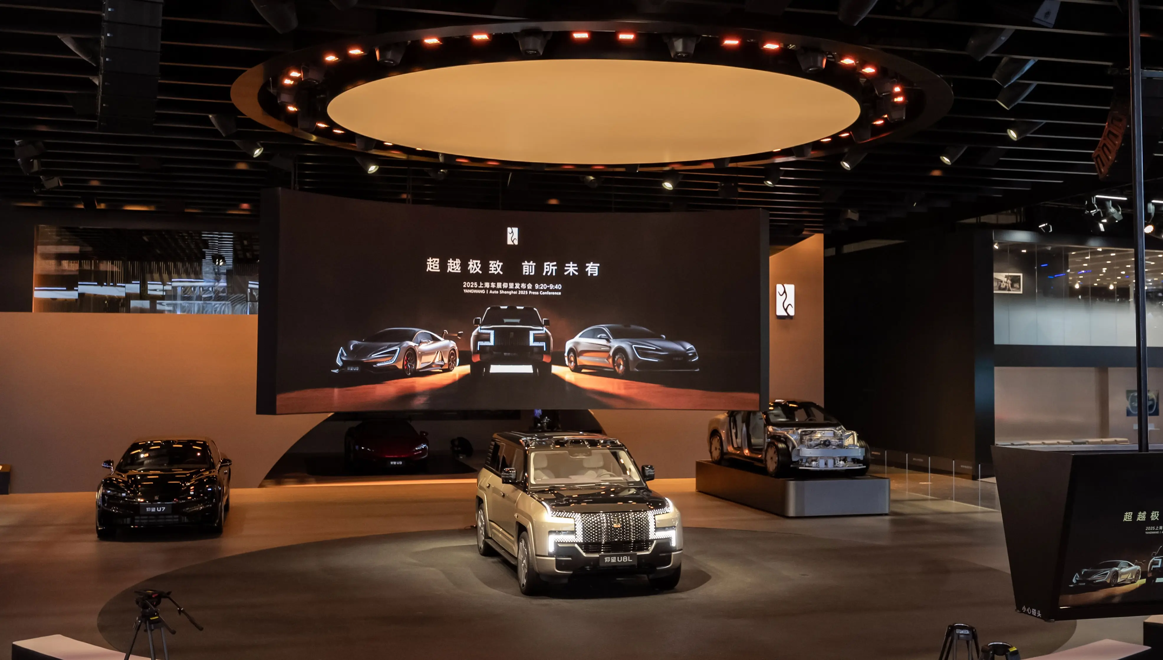 仰望品牌亮相2025上海國際汽車展覽會,展現高端新能源實力