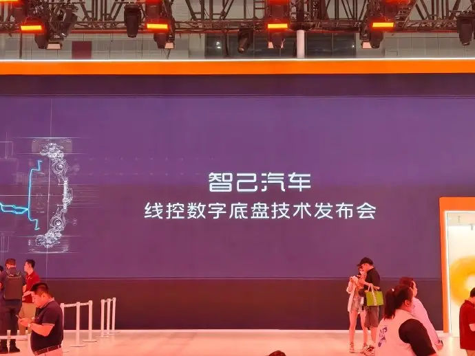 智己汽車(chē)發(fā)布線控?cái)?shù)字底盤(pán)技術(shù)！