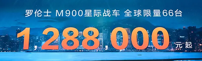 王炸組合：國(guó)產(chǎn)高定越野車收割富豪圈，109.8萬(wàn)起售