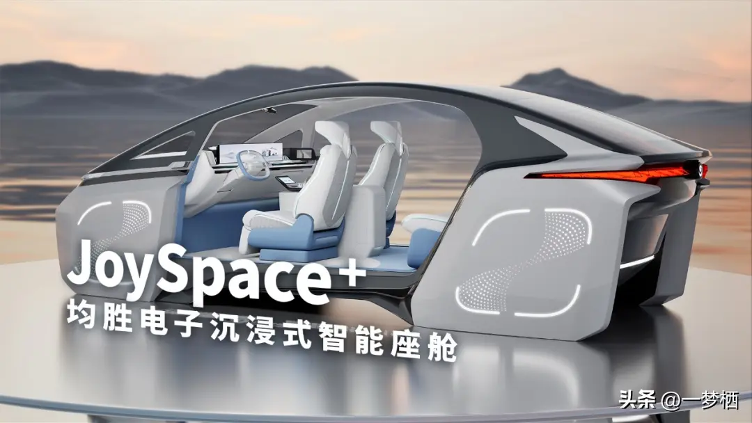 汽車智能化下半場戰(zhàn)局開始,老牌汽車Tier1巨頭已經(jīng)搶跑