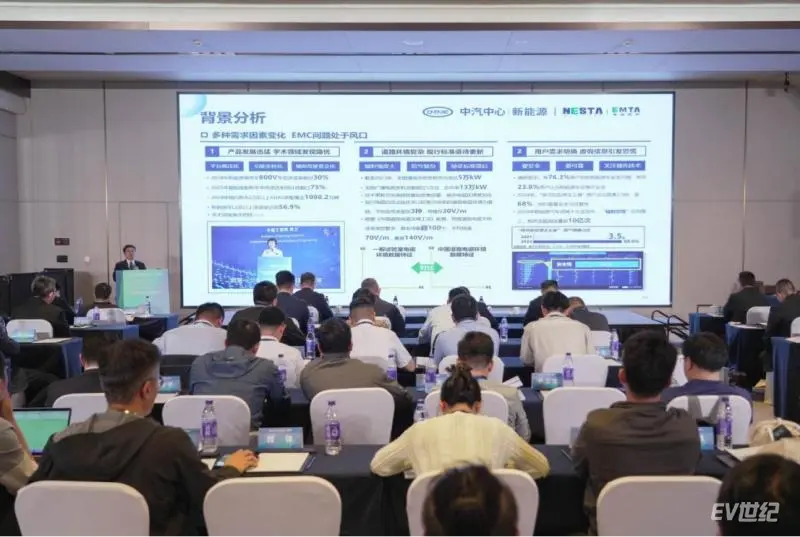 全面賦能汽車電磁安全！國內(nèi)首個(gè)汽車電磁防護(hù)技術(shù)驗(yàn)證體系EMTA正式發(fā)布