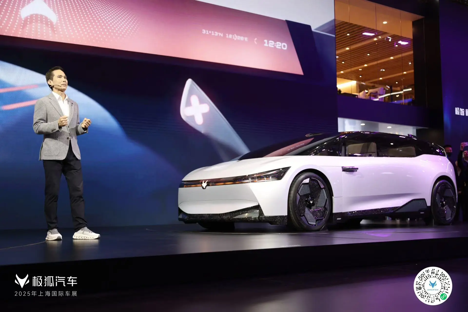 北汽極狐ARCFOX 77°概念車亮相2025上海車展