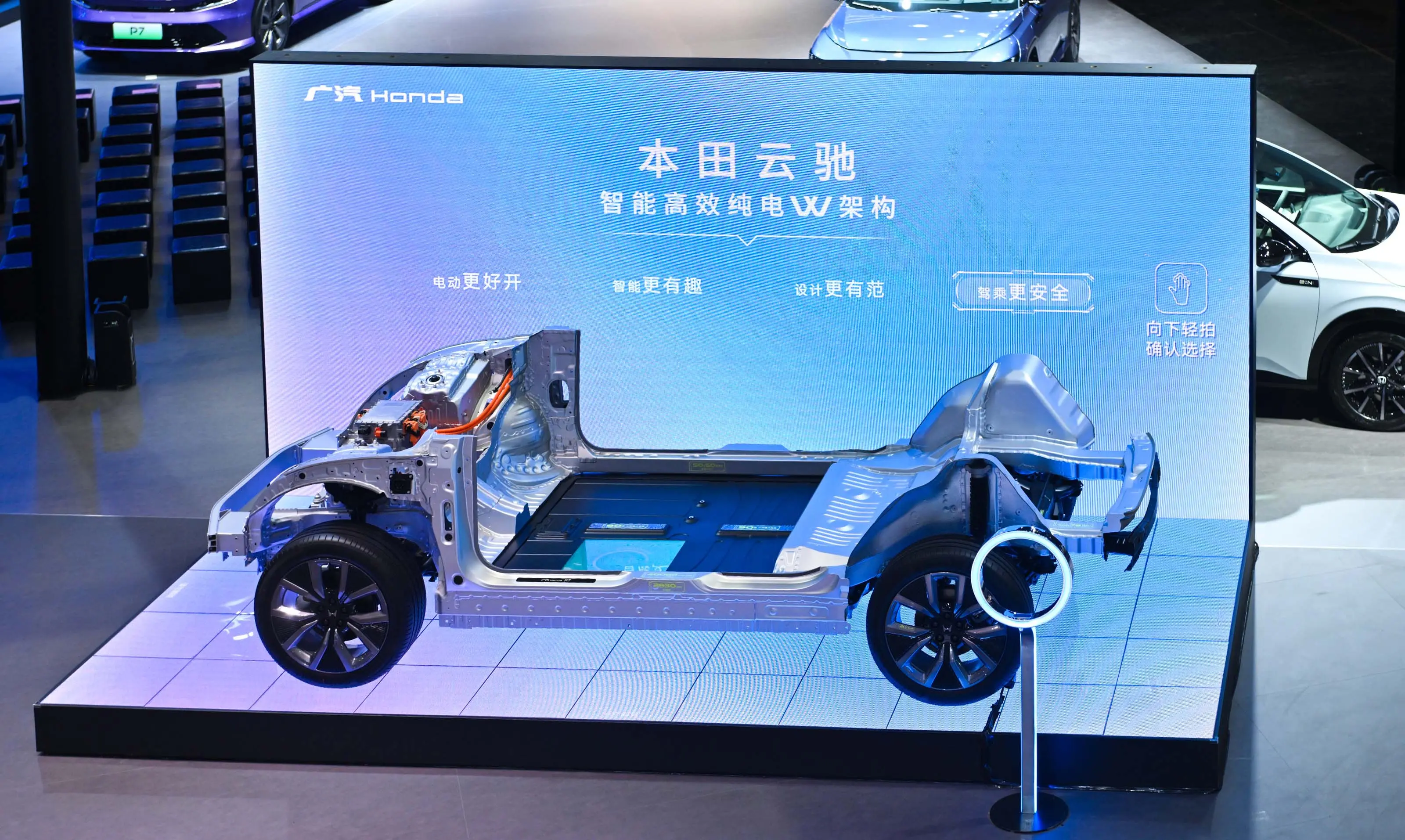 智駕+AI+電池革新 本田上海車展開啟智電轉型