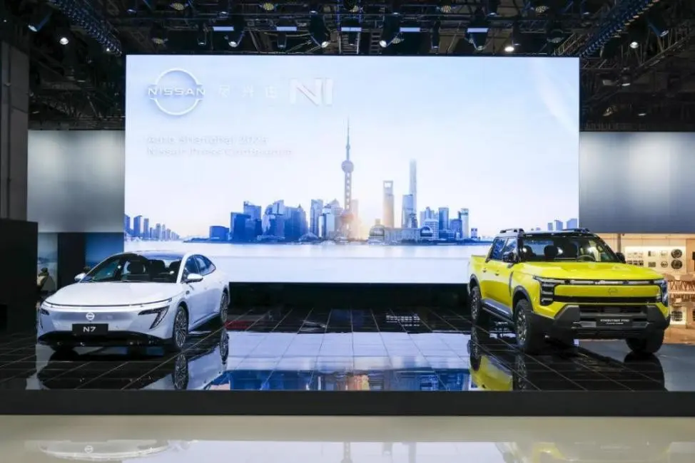 【E汽車】日產(chǎn)汽車以全新新能源矩陣點(diǎn)亮2025上海國際車展