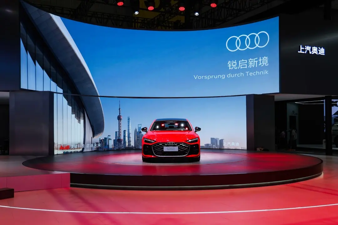 2025上海車展丨上汽奧迪以雙品牌戰(zhàn)略開啟豪華出行新紀元??
