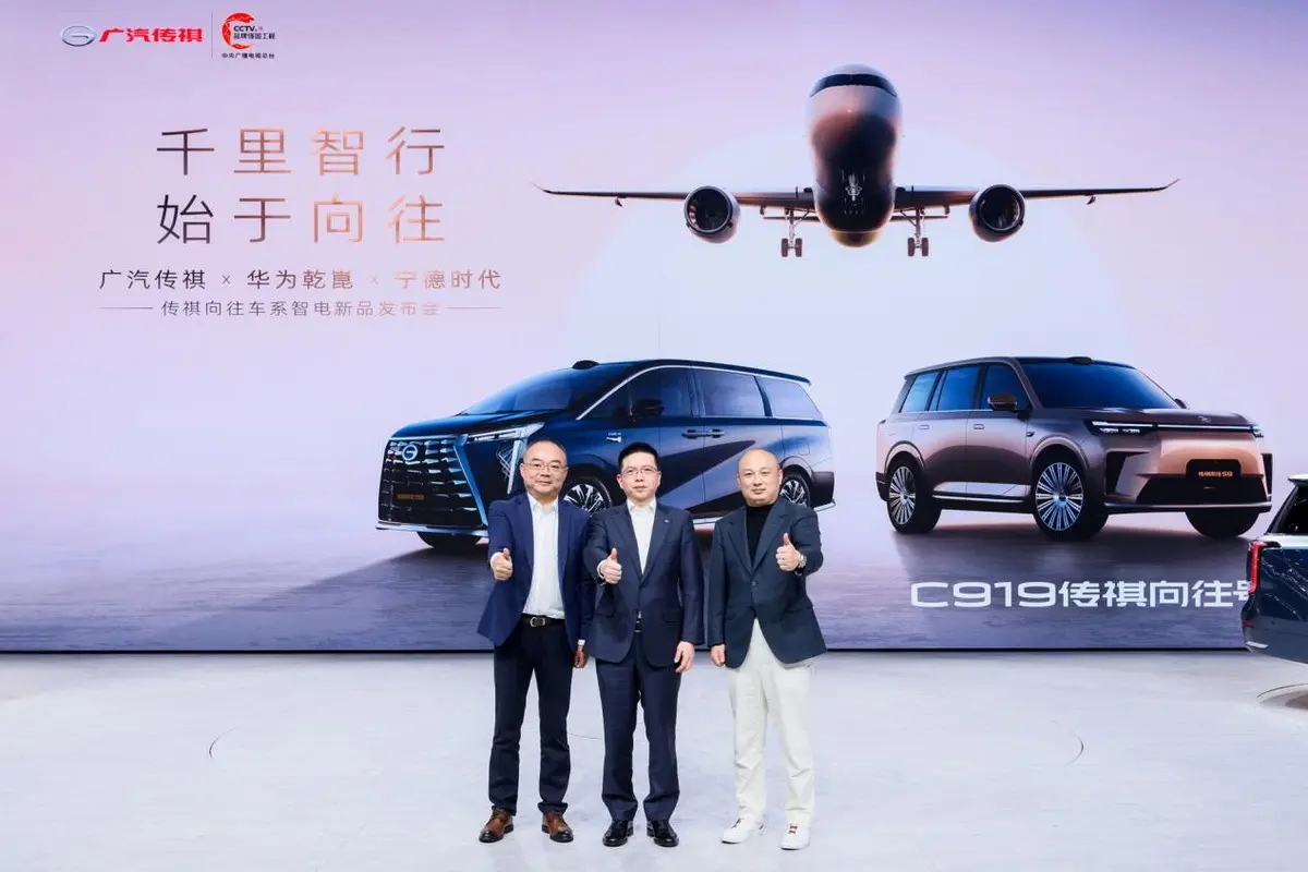 廣汽傳祺華為乾崑寧德時代三強聯合 向往M8乾崑上海車展重磅登場