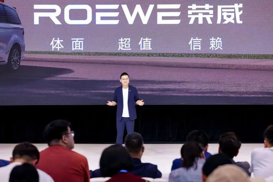 對話榮威品牌事業部總經理錢漾： 榮威煥新三大價值體面 超值 信賴