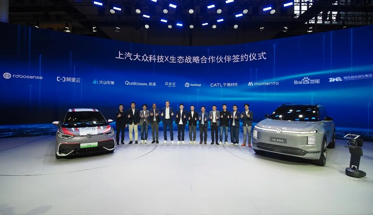 上海車展重磅！上汽大眾從 “造車” 到 “造生態(tài)” 的破局之路