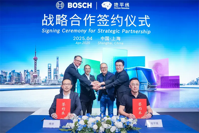 博世與地平線深化合作,攜手為多家車企提供輔助駕駛產品