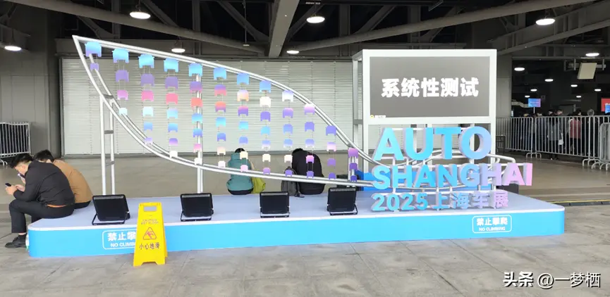 車展的主角變了