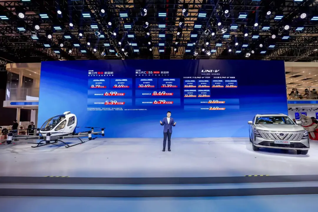 2025上海車展:長安汽車經典車型,搭500Bar直噴發動機