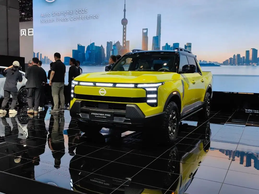 2025上海車展:鄭州日產Frontier Pro PHEV