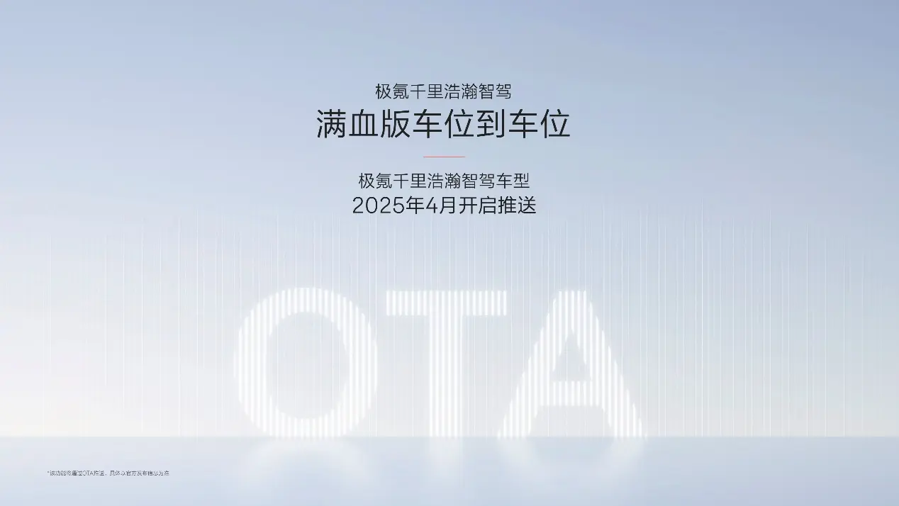 智駕的技術發展太快了