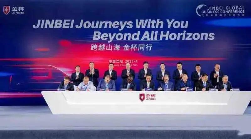 每天車聞:沈陽金杯加速海外布局,通用汽車2025年第一季度財報