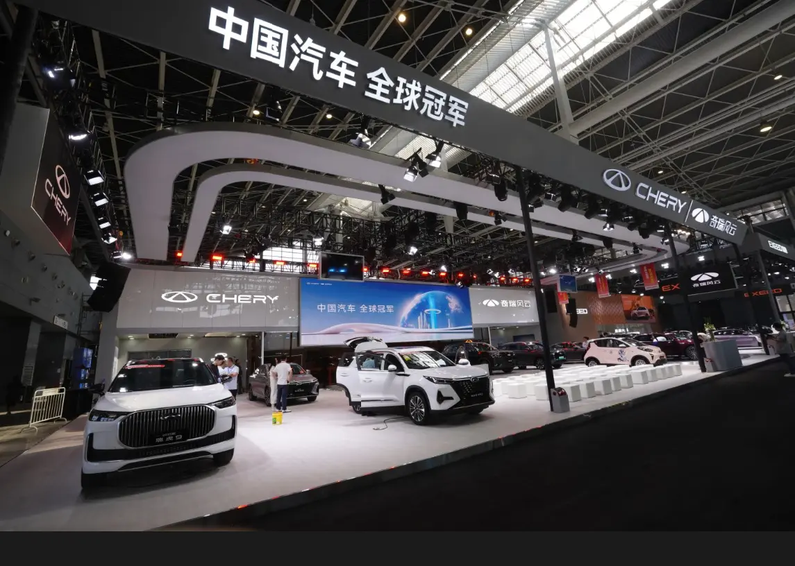 奇瑞攜多款明星車(chē)型閃耀2025河北汽車(chē)文化節(jié)