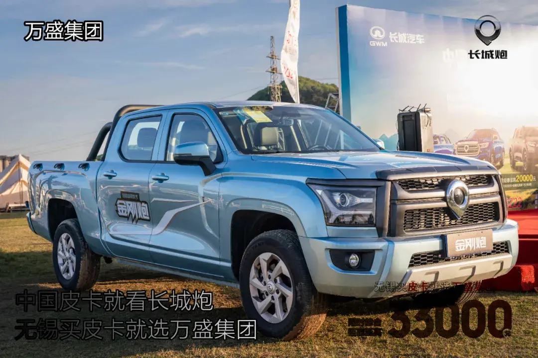 【萬盛皮卡—試駕會】萬盛集團馭炮出行 共赴春日車友會-盛世達站