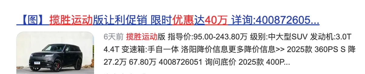 為什么說汽車巨額優(yōu)惠是一種破窗效應(yīng)?