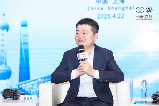 一汽-大眾吳迎凱：航母掉頭 全速啟航丨申呼吸