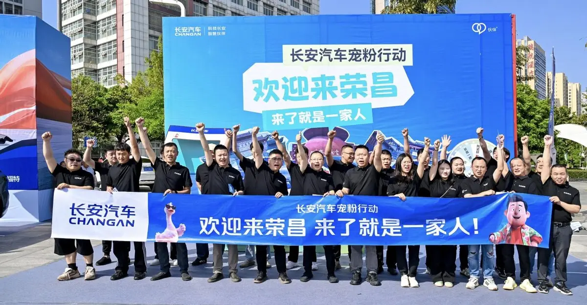 五一黃金周重慶榮昌迎出游熱潮，長安啟源暖心服務(wù)詮釋品牌擔(dān)當(dāng)
