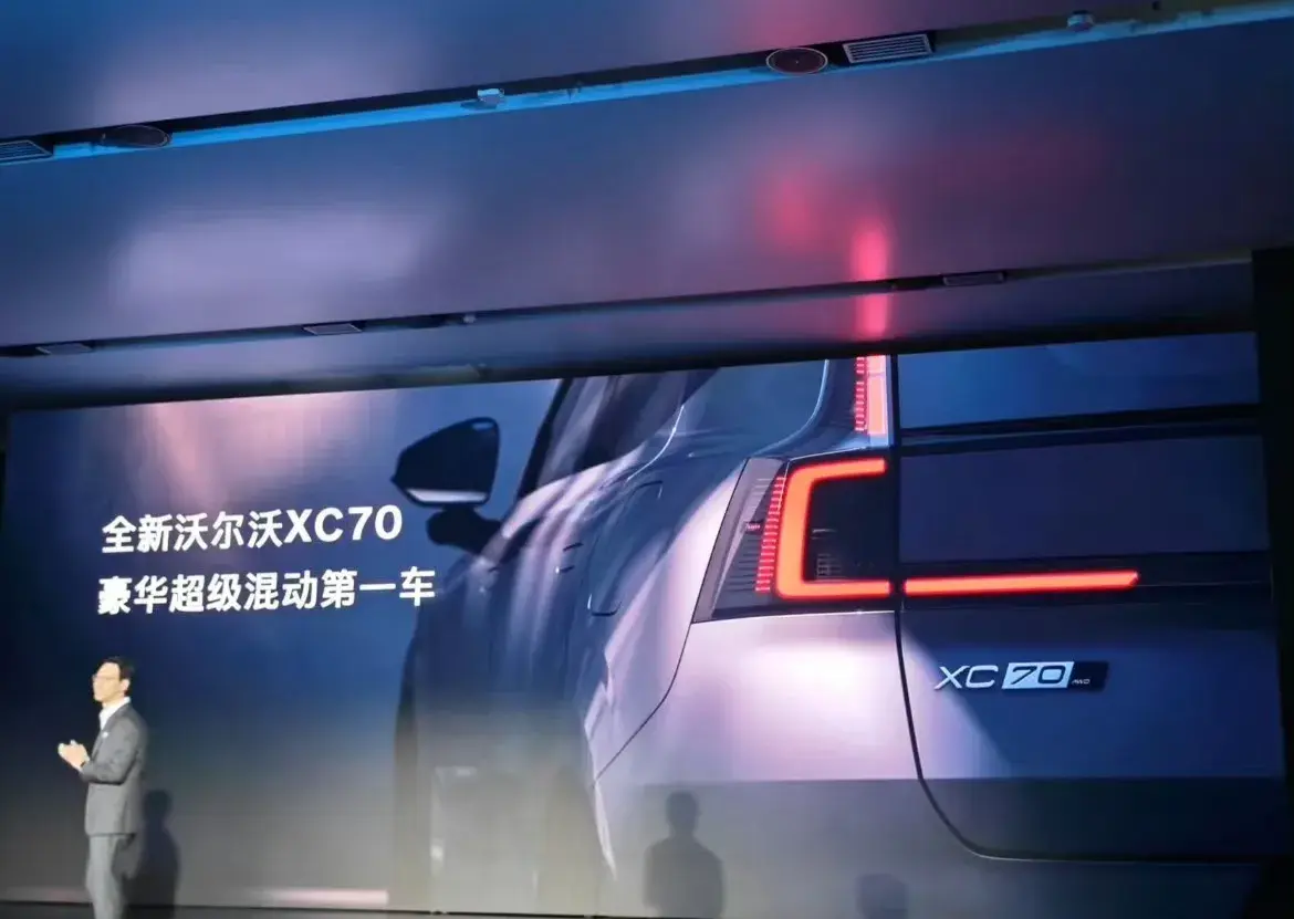 沃爾沃XC70來了,技術源自領克08!