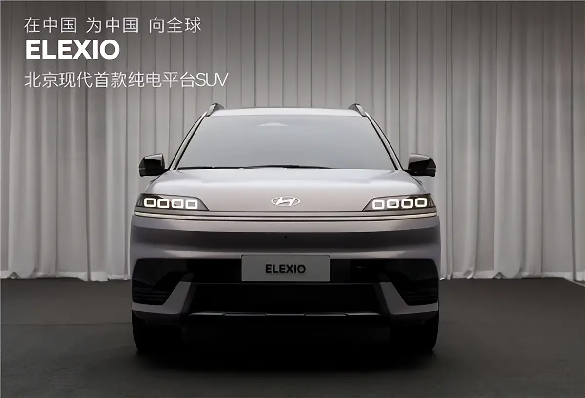 北京現(xiàn)代首款純電平臺車型ELEXIO首發(fā)：和華為牽手