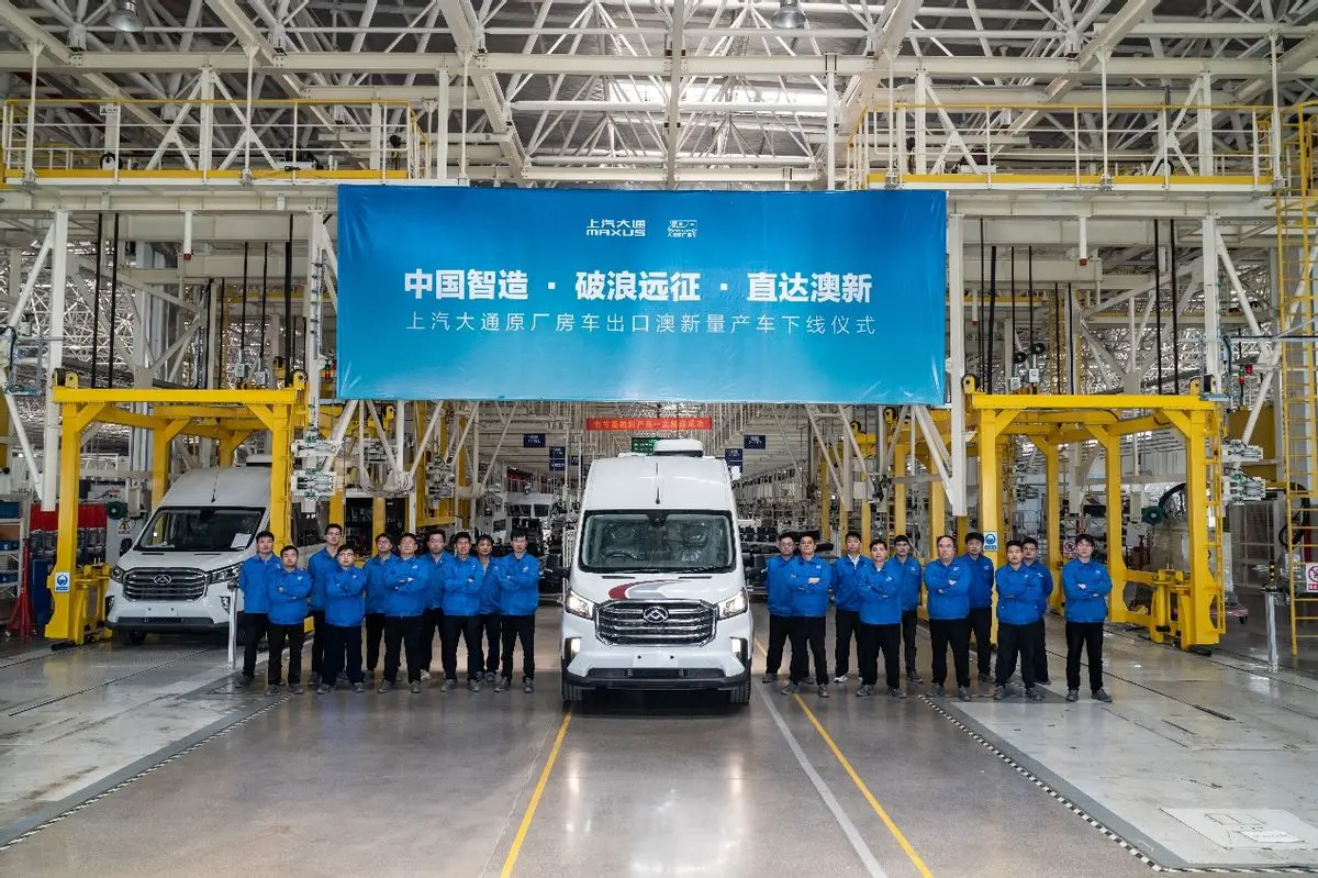 房車崛起了？上汽大通的房車已經(jīng)出口海外了