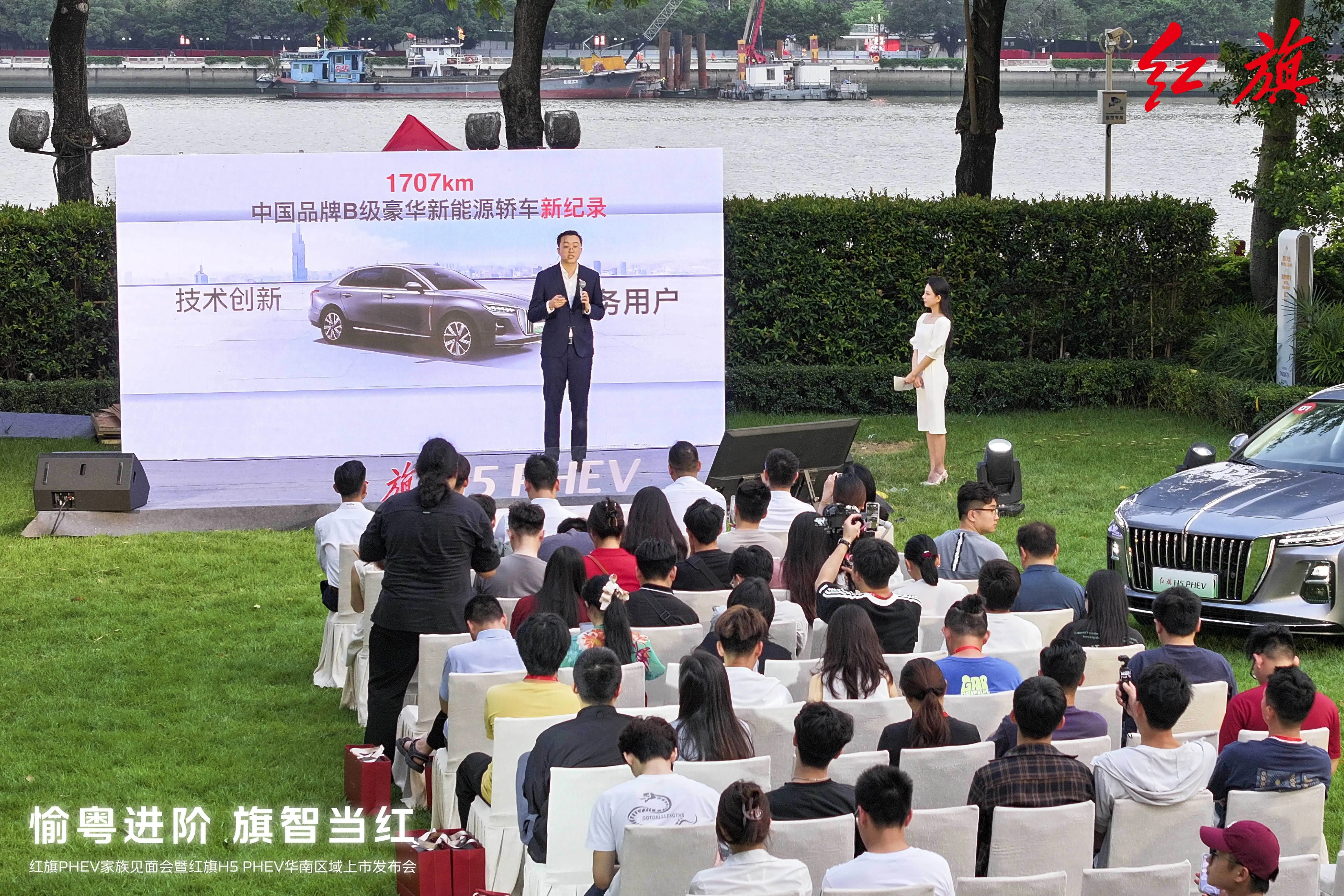 试驾红旗H5 PHEV：1707公里续航，安全才是最大的豪华