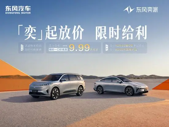 跨界營銷打造電競狂歡
