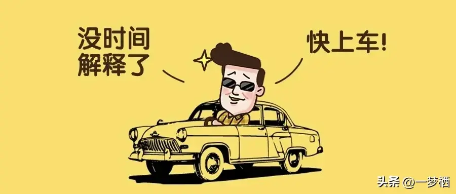中國智能駕駛梯隊(duì)劃分