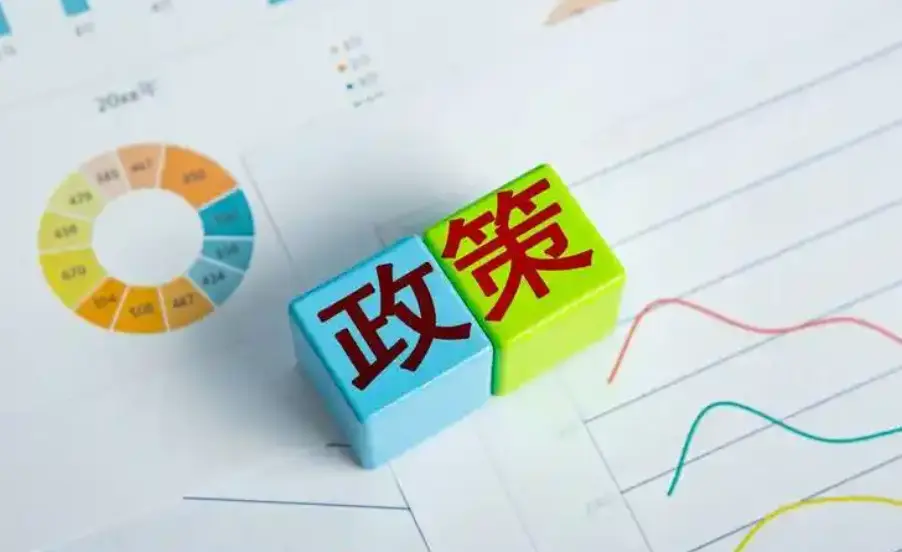 多地持續(xù)加力“兩新”政策激發(fā)消費(fèi)活力