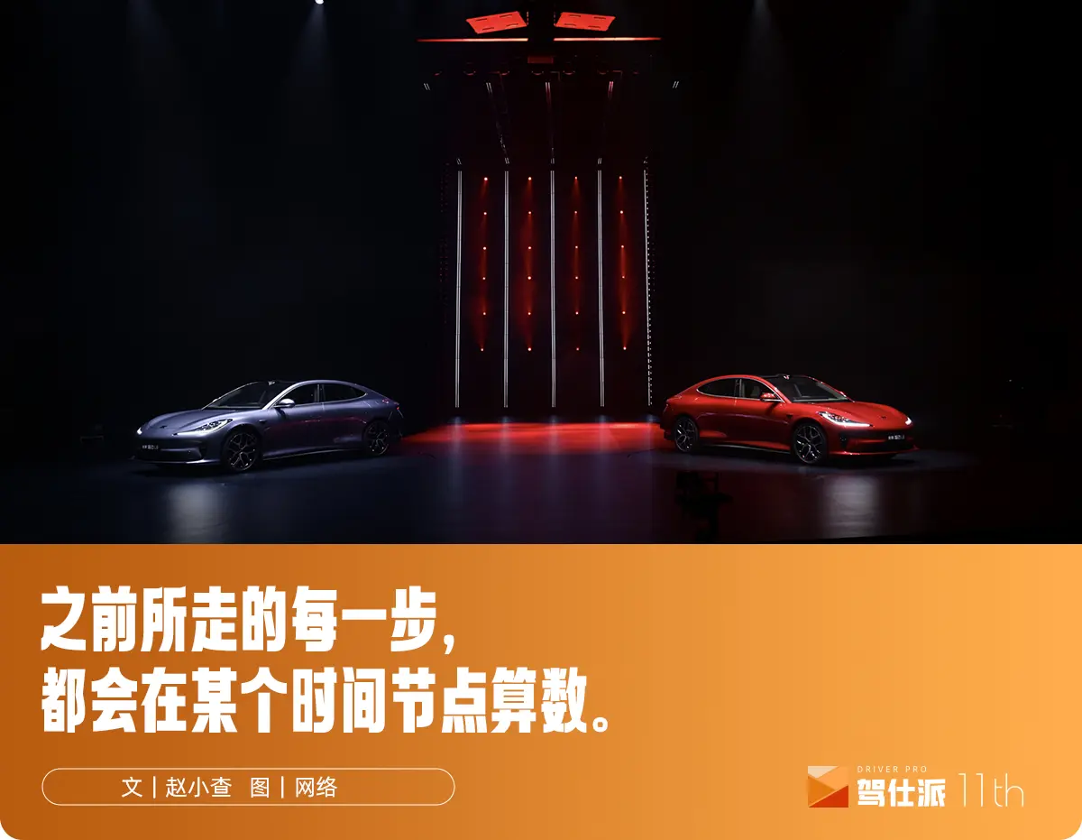 全新智己L6上市：關于營銷和產品力的爭執