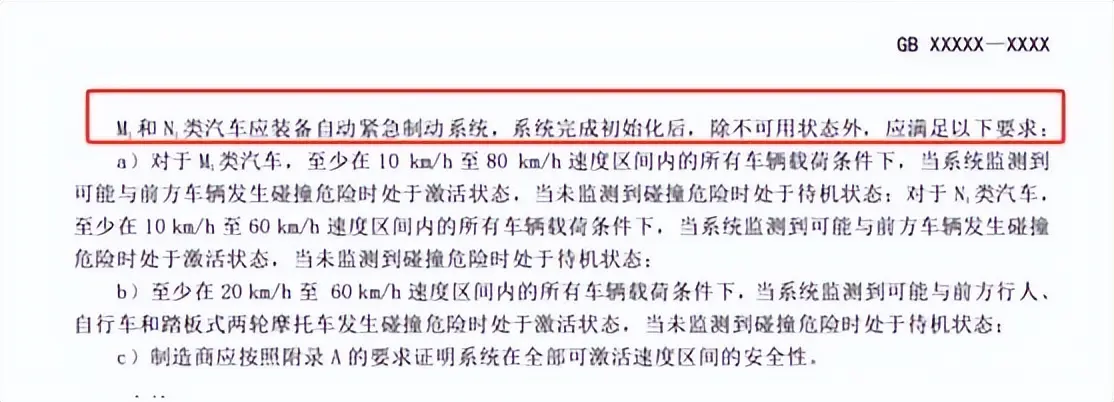 小米被懷疑失效的，小鵬和余承東吵翻天的，工信部要管一管了