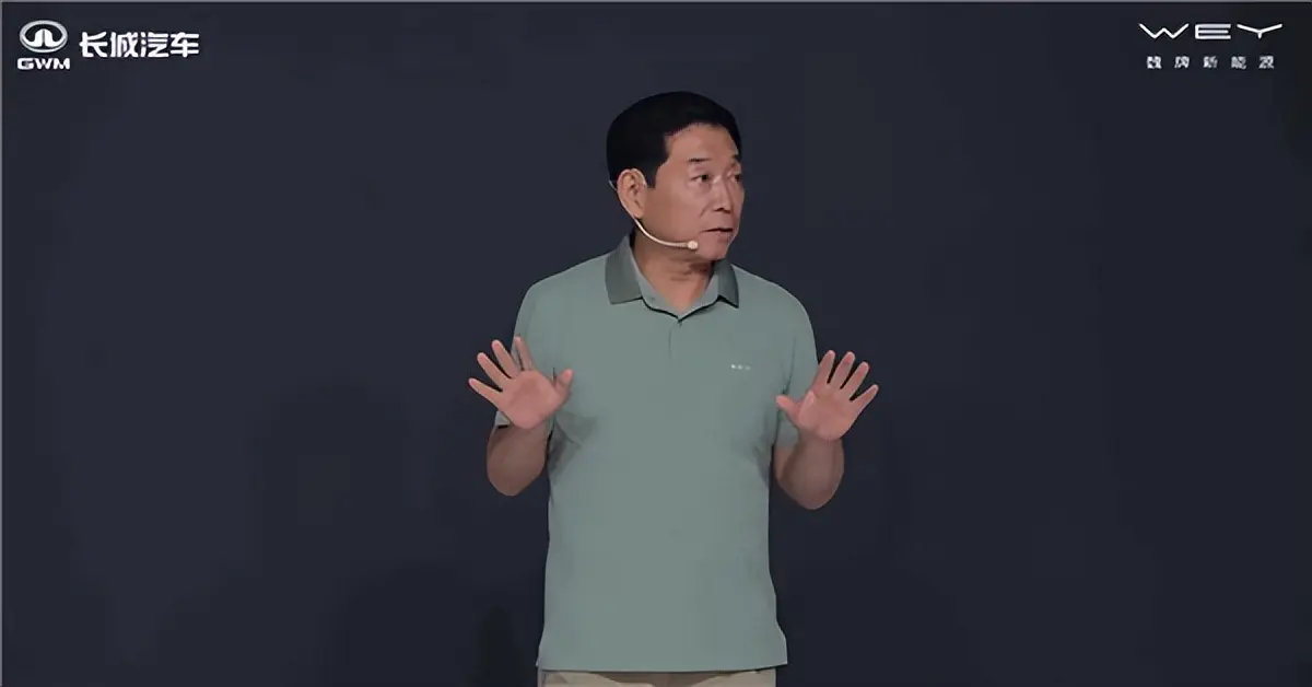 魏建軍:長城汽車從未考慮過要放棄魏牌