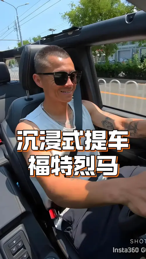 金盞速度節有偶遇：從陳震的敞篷烈馬到大沙丘硬核越野體驗