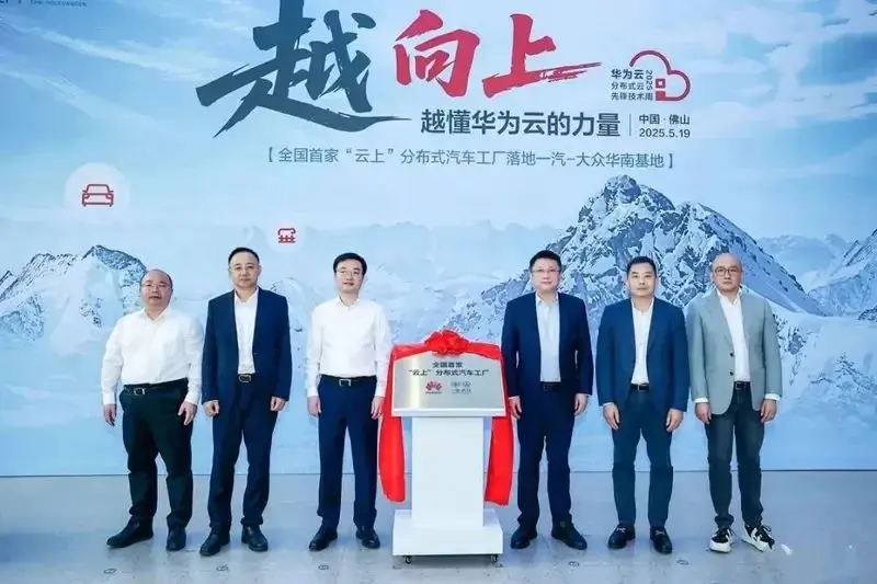 每天車聞：寧德時代H股港交所上市