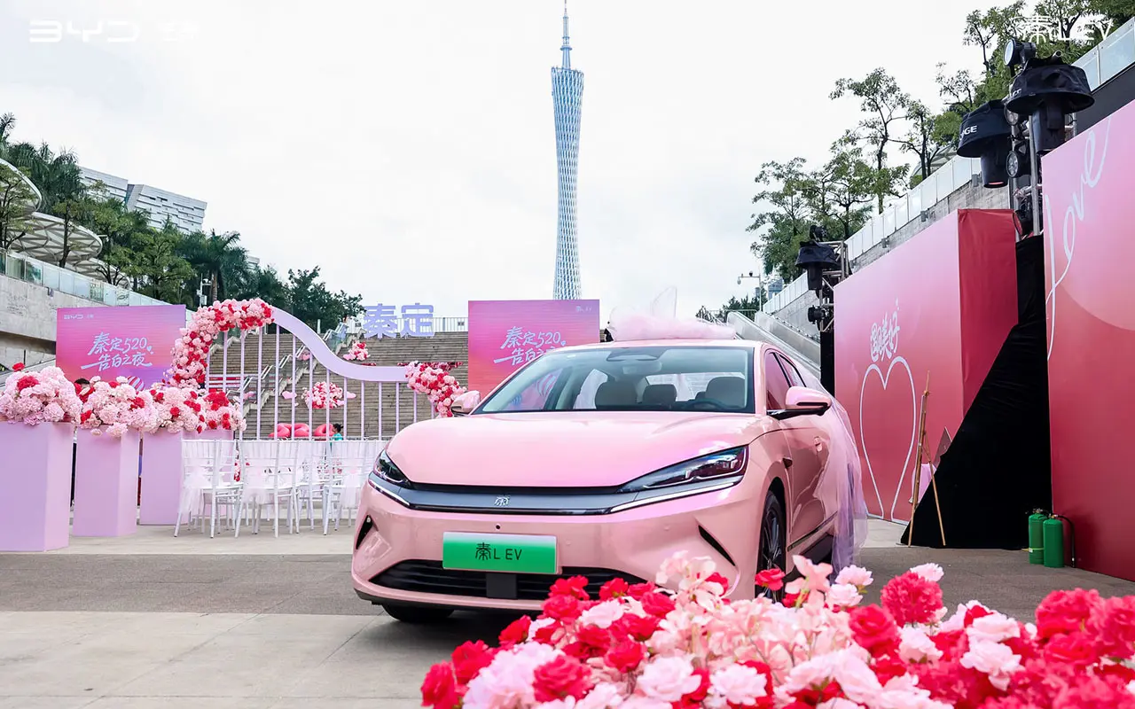 “秦”定520 BYD秦L EV變身最帶感婚車