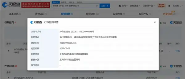 保時捷又被罰！這次竟然栽在一個高爾夫球包上？