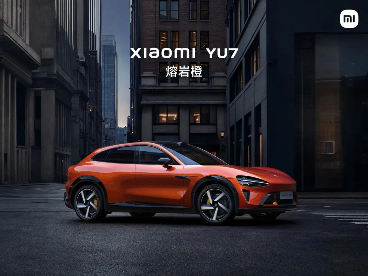 一文總結小米YU7發布會 — 外觀內飾篇