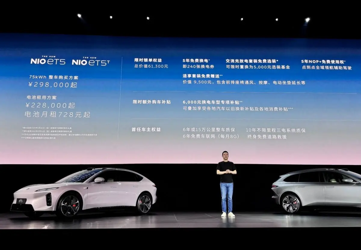 ET5:好消息—標(biāo)配拉滿,壞消息—還賣原價